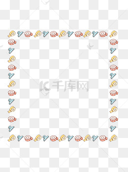 手绘可爱卡通边框线素材