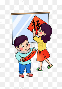 父子二人快乐写福字迎新年