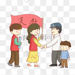 手绘志愿者支教公益活动免抠png素材