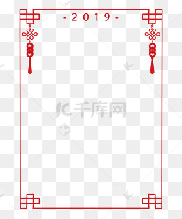新年礼物手绘psd透明底