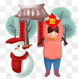 新年红色手绘插画小清新举起福字卡通元素