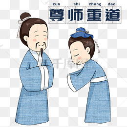 古装老师上课尊师重道卡通手绘插画