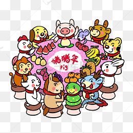 卡通十二生肖过新年png透明底