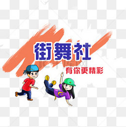 动画招聘_看了想哭的招聘幽默(3)