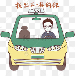 矢量卡通人物开车的相关搜索