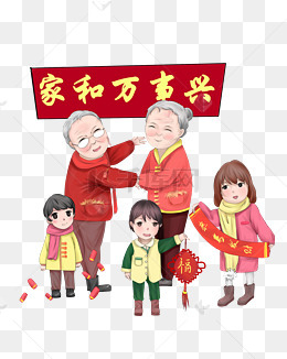 手绘卡同过年其乐融融