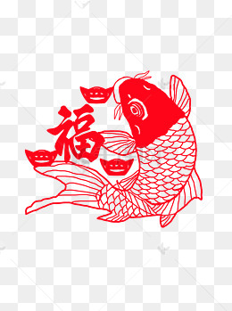 窗花剪纸创意鲤鱼福字窗花剪纸元宝元素