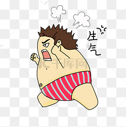 可爱卡通搞怪男孩生气表情包
