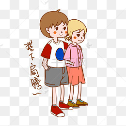 七夕情侣表情包搭下肩膀插画