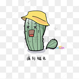 站在鹦鹉的素材卡通绿色树枝免费狗年搞笑图祝福语动图片