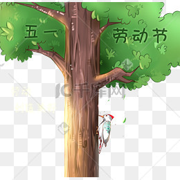 橙色小清新简笔画树叶树木