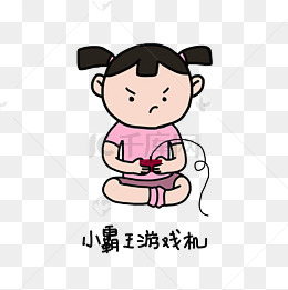 童年夏日清凉手绘卡通可爱小女孩打游戏表情包