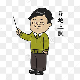 教师节老师卡通人物思绪乱表情包素材图片免费下载