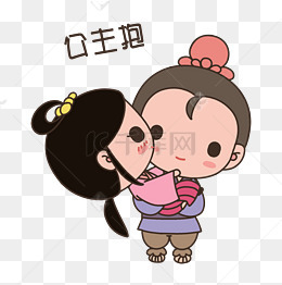 七夕卡通情侣人物表情包按摩