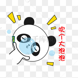 【搞怪素材文字的孩子搞笑图片妈妈揍】免费下载_搞怪图片大全文字图片