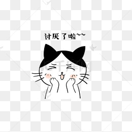 卡通猫咪拿菜刀表情包