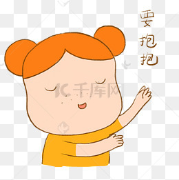 手绘卡通雀斑小女孩手绘抱抱表情下载