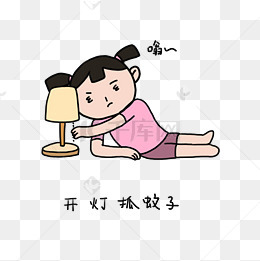 童年夏日清凉手绘卡通可爱小女孩看漫画表情包