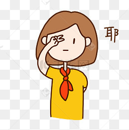夏日戴红领巾小女孩可爱表情包