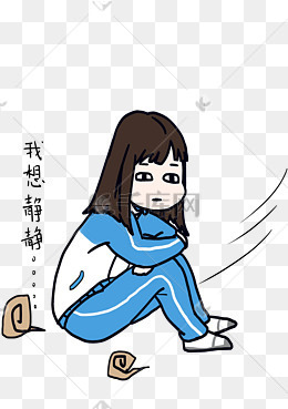 开学小女生卡通人物形象我想静静表情包