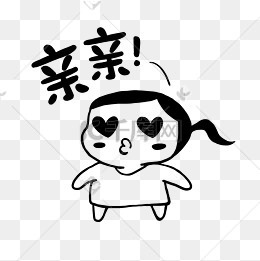 手绘小女孩亲亲表情