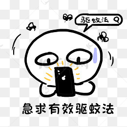个性恶搞涂鸦风格手绘小人大战蚊子