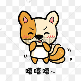 小狗阿黄q版卡通动物角色形象聊天表情包偷笑