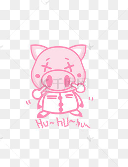 小猪q版卡通角色动物形象聊天表情包huhuhu