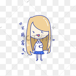 q版可爱女孩表情包不用客气