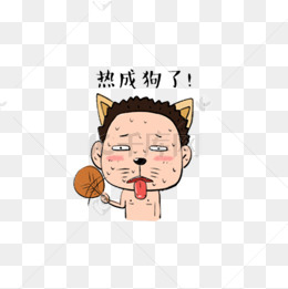 千库网为设计者提供qq吐舌头素材大全,qq吐舌头图片素材,qq吐舌头素材
