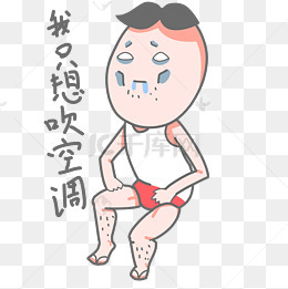 夏季卡通可爱男孩热成狗表情包