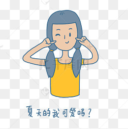 动态a动态打牌表情可爱双马萎孩表情卡通包手绘夏日图片