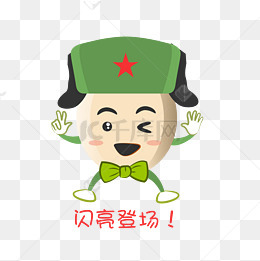 动漫 卡通 漫画 设计 矢量 矢量图 素材 头像 260_261