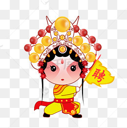 京剧招聘_京剧招聘广告 16759916 DM单页(5)
