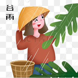谷雨人物和茶叶插画