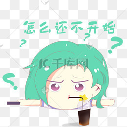 可爱的小女孩表情png免费下载的表情包简单陌最图片陌大全图片