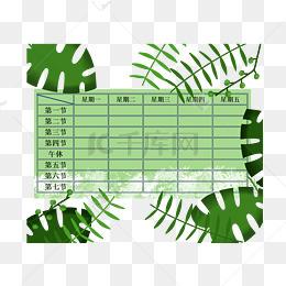 简易创意课程表插画
