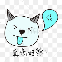 有猫腻哦的小恶魔小清新表情包