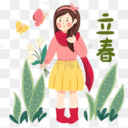 手绘立春摘花插画