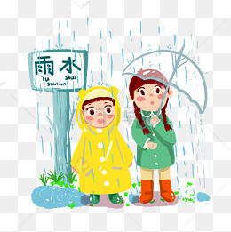 二十四节气雨水雨中等待的卡通小孩png