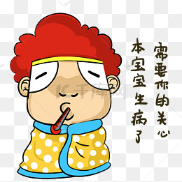 爆炸头图片搞笑卡通 动漫人物网 搞笑卡通图片大全