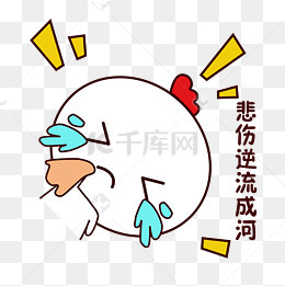 手绘卡通可爱萌宠动物表情包白色