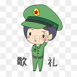 党建表情敬礼女兵插画