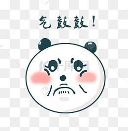 熊猫表情包乖巧可爱慈祥