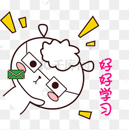 可爱羊羊表情包萌萌哒手绘风加油