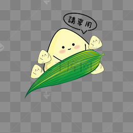 【小人搞笑素材】免费下载_小人搞笑图片大全