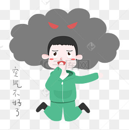 怀念清新空气表情包