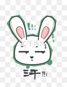 兔子q版卡通角色动物形象聊天表情包害羞