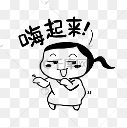 哈哈哈简笔黑白马尾小女孩表情包