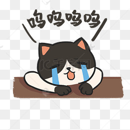 哭泣卡通哭表情